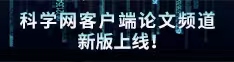 骚逼喷水操逼视频下载两年半社区论文频道新版上线